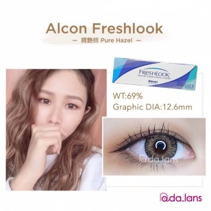 FreshLook 1 Day Pure Hazel 瑪瑙啡 FreshLook 1 Day Pure Hazel 瑪瑙啡